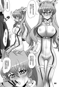 (C89) [Neko Irazu (Hinoki)] SHIRAKIRI β (Senki Zesshou Symphogear GX) [Chinese] [脸肿汉化组]