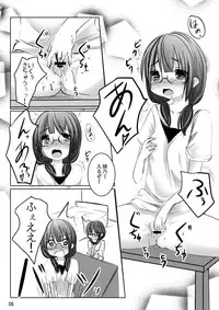 [You You Tsuushin (Shinonome Yuu)] Ii Ko!? Warui Ko!?