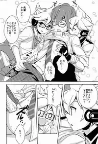 (SUPER21) [Aiwa (Kikuchi)] Modokashii Kimitachi ni Tehodoki! (Vocaloid)