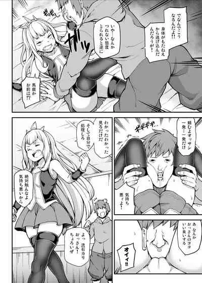 [STANKY (yozo)] GRANBYURU OMNIBUS FANTASY (Granblue Fantasy) [Digital]