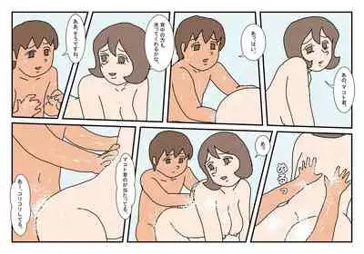 [Rakugaki] Makoto-kun Tomodachi no Okaa-san Sono 3