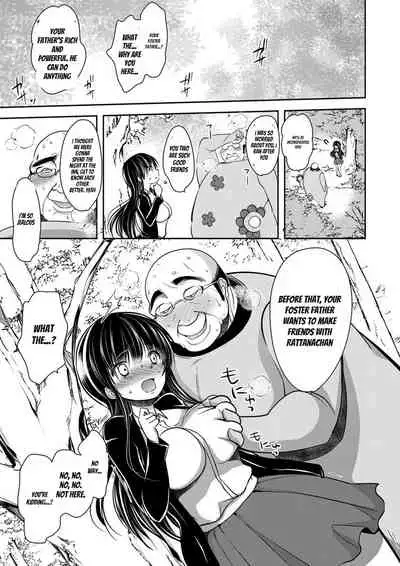 [Dynamite moca] Gifu Ochi Pet [English] [Digital]