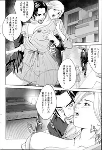 Action Pizazz HB 2014-06