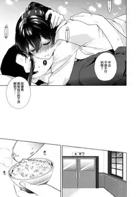 (Houraigekisen! Yo-i! 43Senme) [Rosapersica (Ichinomiya)] Yoru Yahagi 10 (Kantai Collection -KanColle-) [Chinese] [Angiris Council漢化组]