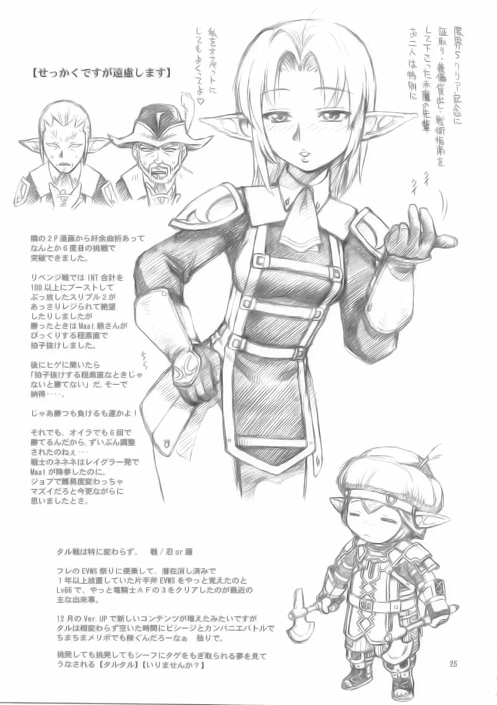 Nightmare Before Christmas