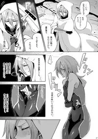 [Binbou Yusuri Express (Mochimako)] Kisen Tenshi Gigi Wisteria 03 [Digitial]