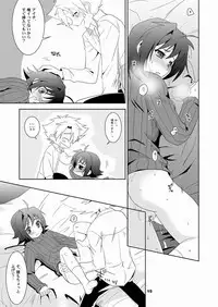 (Shotaket & Shota Scratch Omega) [Ura Urethan (Akari Seisuke)] Konna no Zettai Okashii yo? (Cardfight!! Vanguard)