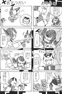 (SUPERKansai20) [Chronos (Various)] WeLoveDelphi (Transformers)