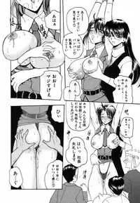 [Kurikara] Ame to Muchi Muchi