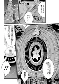 [Nagashima Chousuke] Seireki 2200 Nen no Ota Ch. 1-21