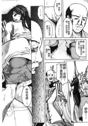 Jokyoushi Chiketsu Lesson | 女教師恥穴授業