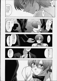 (C61) [Secret society M (Aki Kitahara)] Najica!! (Najica Blitz Tactics)