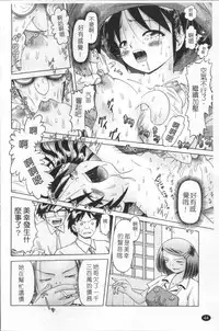 [Bow Rei] Shou Koujo Miyuki ~Hakkou Shoujo Ryoujoku Monogatari~ 2 | 娼公女美幸 ～薄幸少女凌辱物語～ 2 [Chinese]