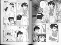 [Ogami Wolf] 00 Zero Zero