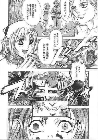 Tokyo Resort | Resort in Tokyo