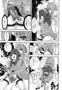 [Yoshida Inuhito] Siskano