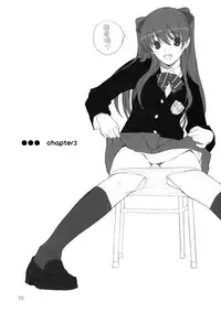 (C80) [Lily Lily Rose (Mibu Natsuki)] Yuki no You ni Furishikiru Kanojo no Tame ni (WHITE ALBUM 2) [Chinese] [無邪気漢化組雪碧分部]