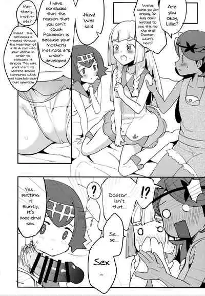 (C92) [Ugokuna pharmacy θ (ababari)] Lillie, ♥♥♥♥♥ o Kawaigatte agete ne | Lillie, Take Care of My XXXX For Me (Pokémon Sun and Moon) [English] {Doujins.com}