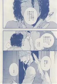 MAGAZINE BE×BOY 2015-03