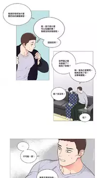 [The Jinshan] Sadistic Beauty | 虐美人 Ch.1-50[Chinese] [17+沒有漢化]