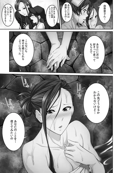 COMIC Reboot Vol. 21