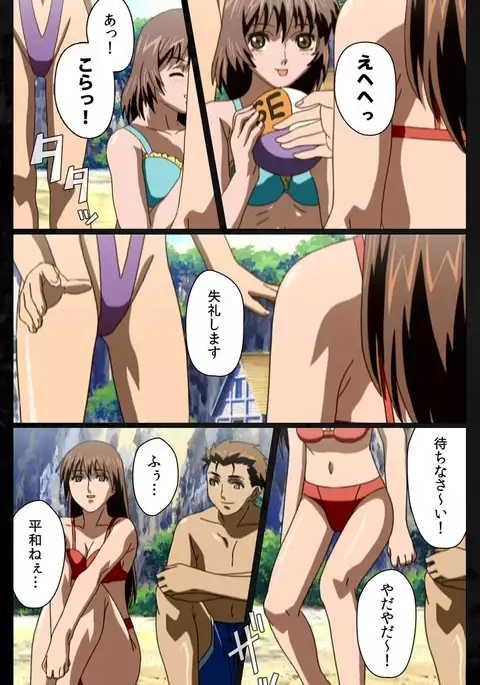 DARK SHELL Ori no Naka no Namameki Dainiwa Susurinaku Hada Complete Ban