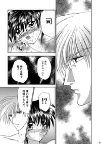 [Studio Dimple (Tsumugi Kyuuta)] Bishounen Kinbaku Nisshi Soushuuhen 2 [Digital]