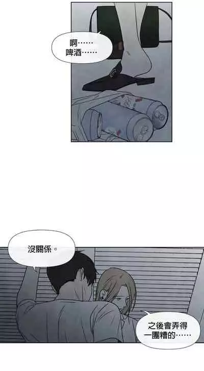 [Yuju] Summer Solstice Point Camp Ch.00-10|夏至点Ch.00~10[Chinese] [橄榄汉化组]