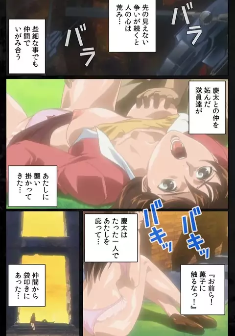 DARK SHELL Ori no Naka no Namameki Dainiwa Susurinaku Hada Complete Ban