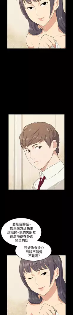 斯德哥尔摩症候群