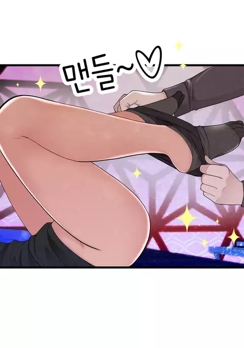 Tissue Thieves Ch.1-36