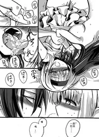 [Takashi] TS Kareshi to Ryoutou Kanojo [Chinese] [silent_aoi个人汉化]