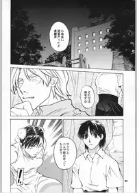 [Kouchaya (Ootsuka Kotora)] Tenimuhou No.6 - Another Story of Notedwork Street Fighter (Street Fighter)