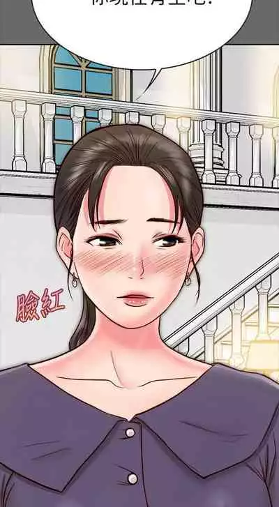 同居密友 1-30