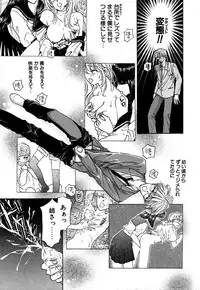 [Konjou Nappi] Koushin | La lèvre rouge | Red Lips