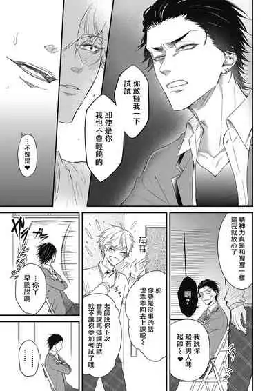 [Yuri Azul] pop one's cherry Vol. 1-3 [Chinese] [冒险者公会] [Digital]