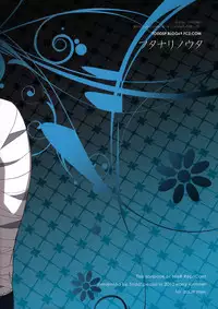 [Todd Special (Todd Oyamada)] Futanari no Uta | Futanari Song (NieR RepliCant) [English] [Brolen]