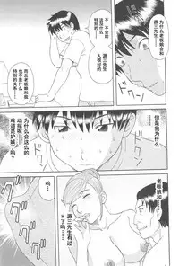 Gokuraku Ladies Noumitsu Hen - Paradise Ladies