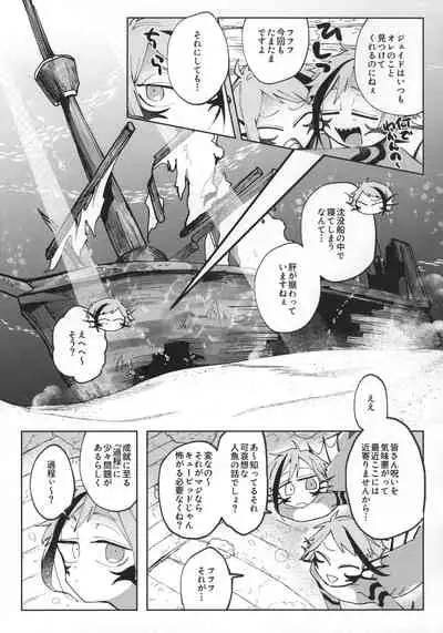 (Beckon of the Mirror 10) [Gomen Syouyu Totte. (N.N)] Addictive (Disney: Twisted-Wonderland)