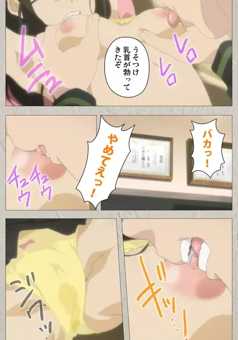 Iinari! Saimin Kanojo ~Reizoku Sennou Nama Hame Seikatsu!!~ Complete Ban