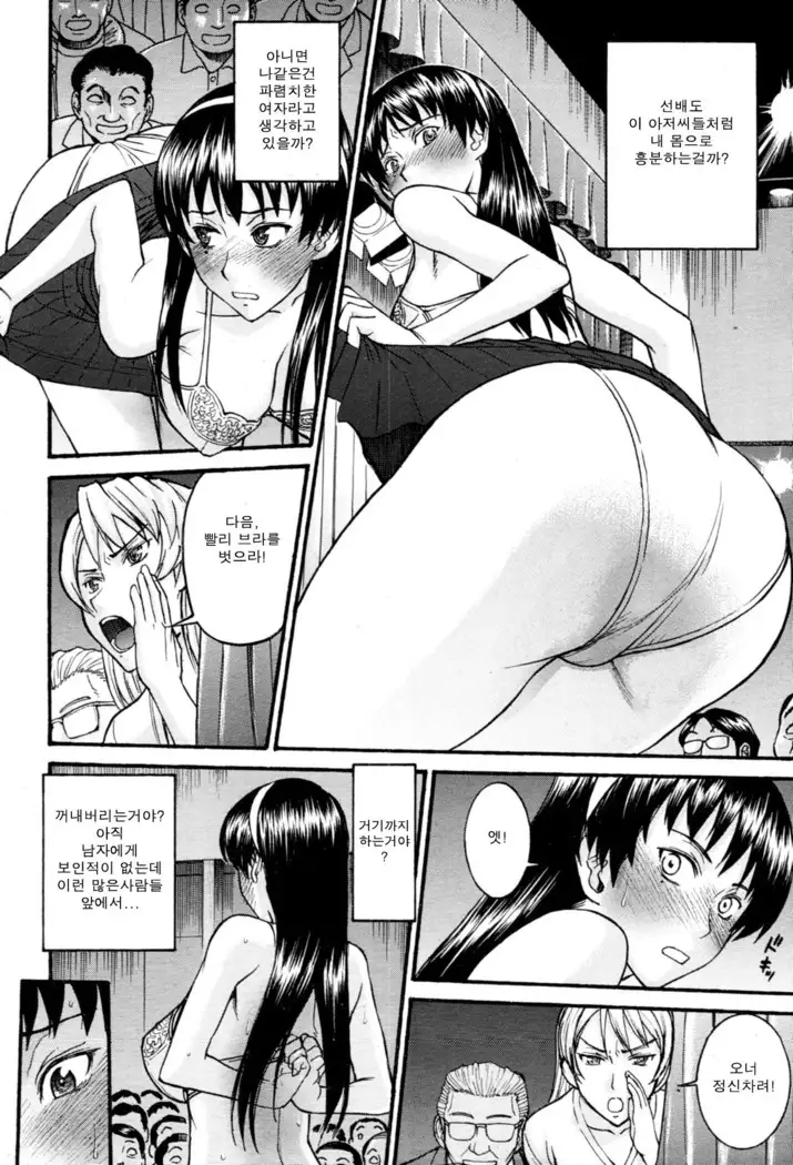 ミダラナシセン