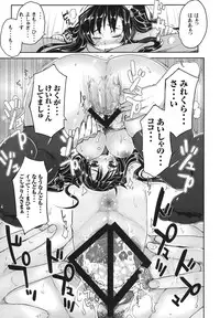 (SC52) [Kotoshiki (Mukoujima Tenro)] Aisha Kouden (Shin Koihime Musou)