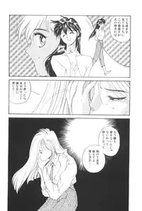 [Yoshida Kei] Welcome