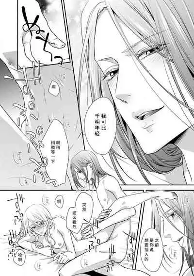 If my brother's friend was a male of exposure | 哥哥的朋友是露出系男子