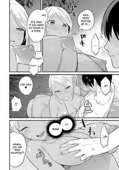 [Kaidouj1] Umi de Tsukutta Onee-san to no Himitsu | The Secret We Shared at the Beach (COMIC Anthurium 2019-10) [English] [ConTL] [Digital]