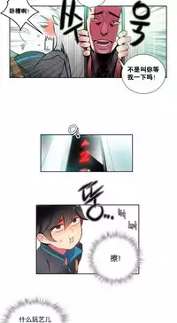 [Juder] 莉莉丝的脐带(Lilith`s Cord) Ch.1-23 [Chinese]