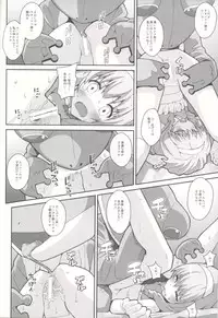 (SC2015 Winter) [TYPE-57 (Frunbell)] TYPE-35 (Amagi Brilliant Park)