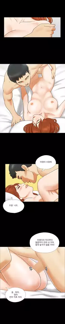 17 Couple Game Ch.0-34