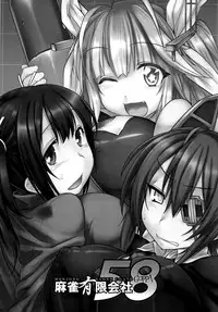 [Mahjong Yugen Co. Ltd 58 (Tabigarasu)] Micchaku! Chinjufu 24-ji | A Day in the Naval Base - Full Coverage! (Kantai Collection -KanColle-) [English] [Redlantern] [Digital]