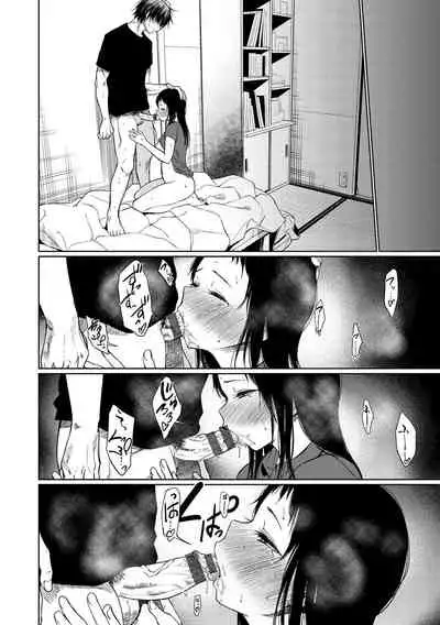 [Koppori Nama Beer] Iro Gonomi - Make love to me [Digital]